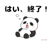 843575735