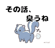 843575742