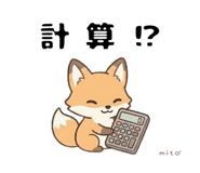 843575743