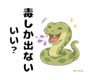 843575752