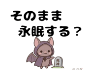 843575756