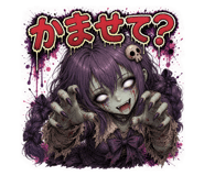 843575974