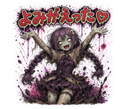 843575993