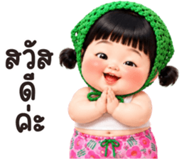 แป้งร่ำ.. รูปที่ 1
