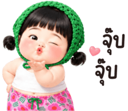 แป้งร่ำ.. รูปที่ 7