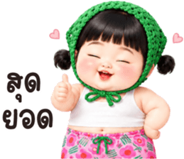 แป้งร่ำ.. รูปที่ 8