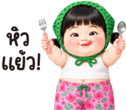 แป้งร่ำ.. รูปที่ 10