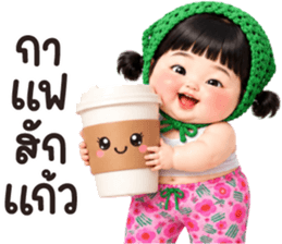 แป้งร่ำ.. รูปที่ 11