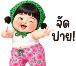 แป้งร่ำ.. รูปที่ 12