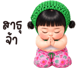 แป้งร่ำ.. รูปที่ 15