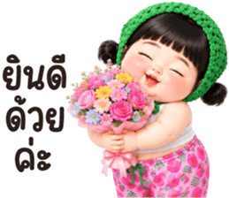 แป้งร่ำ.. รูปที่ 16