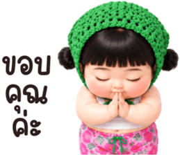 แป้งร่ำ.. รูปที่ 17