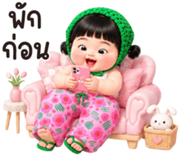แป้งร่ำ.. รูปที่ 18