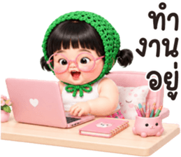 แป้งร่ำ.. รูปที่ 19