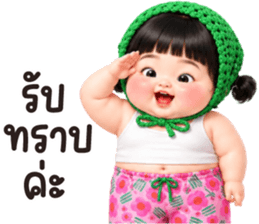 แป้งร่ำ.. รูปที่ 20