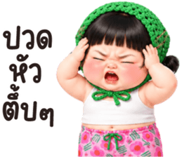 แป้งร่ำ.. รูปที่ 21