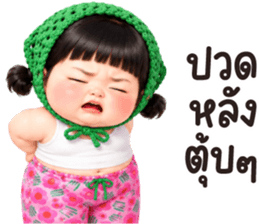 แป้งร่ำ.. รูปที่ 22