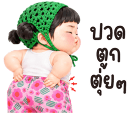 แป้งร่ำ.. รูปที่ 23