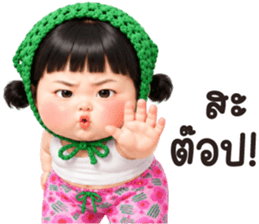 แป้งร่ำ.. รูปที่ 24