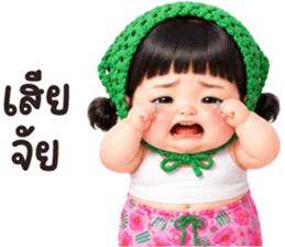 แป้งร่ำ.. รูปที่ 25