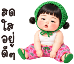 แป้งร่ำ.. รูปที่ 26