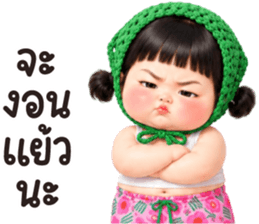 แป้งร่ำ.. รูปที่ 27