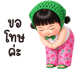 แป้งร่ำ.. รูปที่ 29