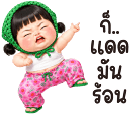 แป้งร่ำ.. รูปที่ 30