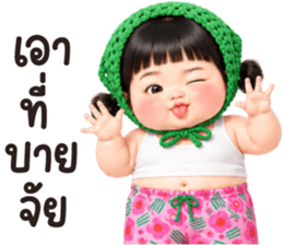แป้งร่ำ.. รูปที่ 31