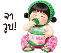 แป้งร่ำ.. รูปที่ 33