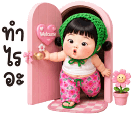 แป้งร่ำ.. รูปที่ 34