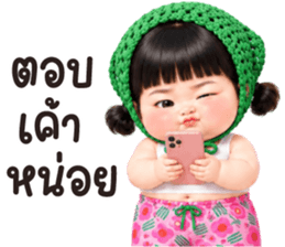 แป้งร่ำ.. รูปที่ 35