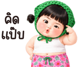 แป้งร่ำ.. รูปที่ 36