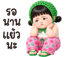 แป้งร่ำ.. รูปที่ 37