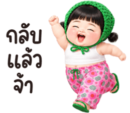 แป้งร่ำ.. รูปที่ 38