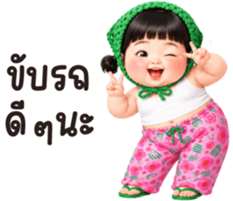 แป้งร่ำ.. รูปที่ 39