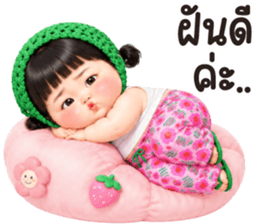 แป้งร่ำ.. รูปที่ 40