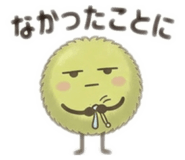 843576733
