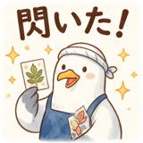 843576743