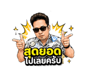 843576874