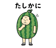 843577180