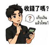 843577211