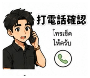 843577220