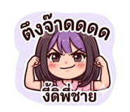 843577445