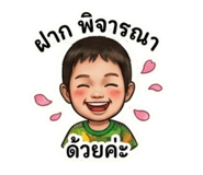 843577773