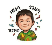 843577777