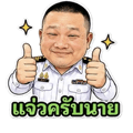 843578976