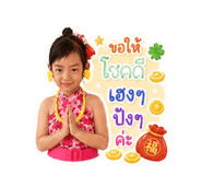 843579332