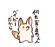 843579665