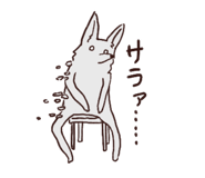 843579670